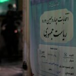 هشت تیر؛ روزی که خواب دشمنان ایران تعبیر نشد