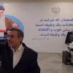 ویدیو / احمدی نژاد در پاسخ به احتمال رد صلاحیتش از سوی شورای نگهبان: سوال سیاسی نپرس!