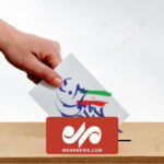 ۴۴.۱۱ درصد از مردم آذربایجان شرقی در انتخابات شرکت کردند