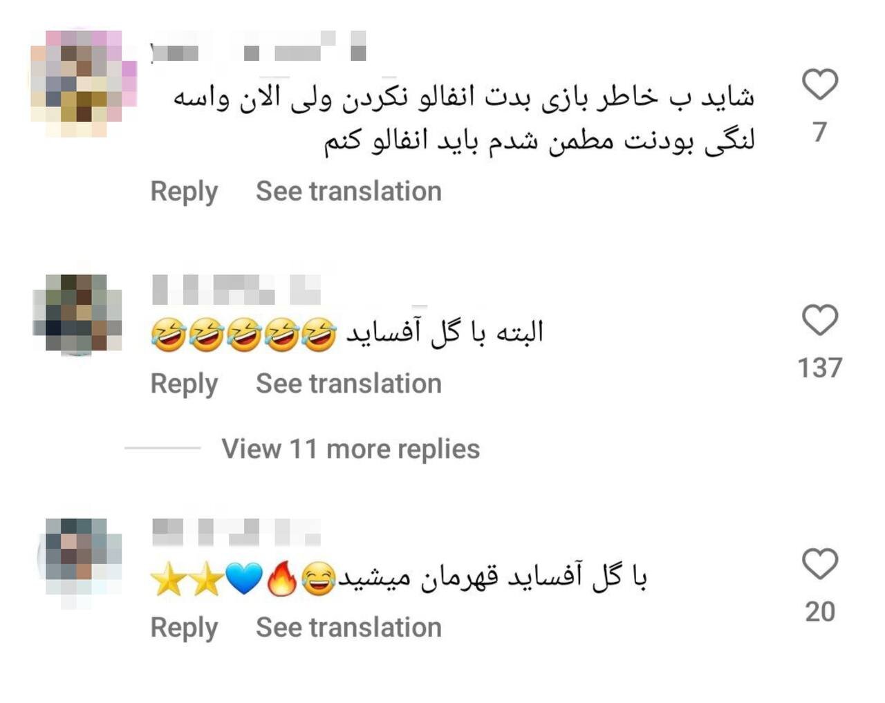 عکس | حمله کاربران فضای مجازی به شیدا خلیق پس از انتشار این پست