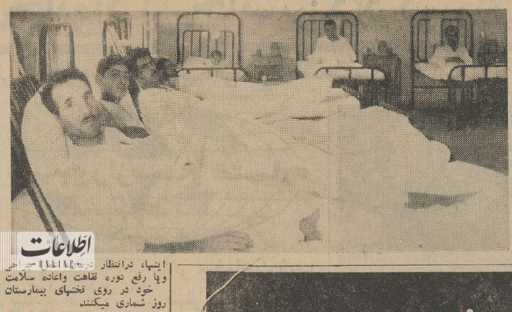 تصاویر | هزینه دندانپزشکی و آزمایش در بیمارستان سینا در سال ۱۳۴۳؛ قیمت کشیدن دندان چند؟ هزینه دندانپزشکی و آزمایش در بیمارستان سینا ۶۰ سال پیش +عکس