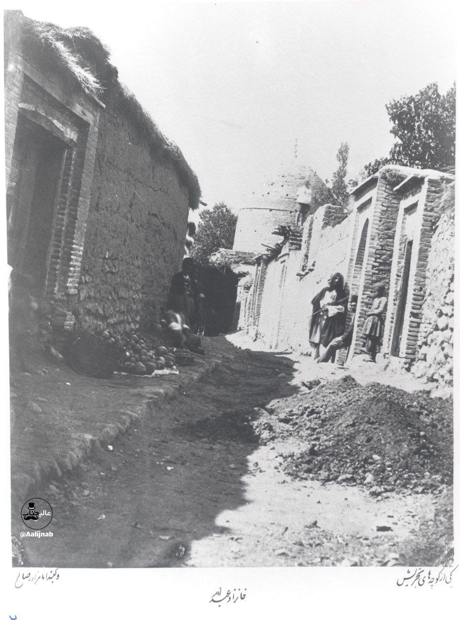 عکس | تصویری جالب از یکی از کوچههای تجریش در قرن نوزدهم عکس | تصویری جالب از یکی از کوچههای تجریش در قرن نوزدهم