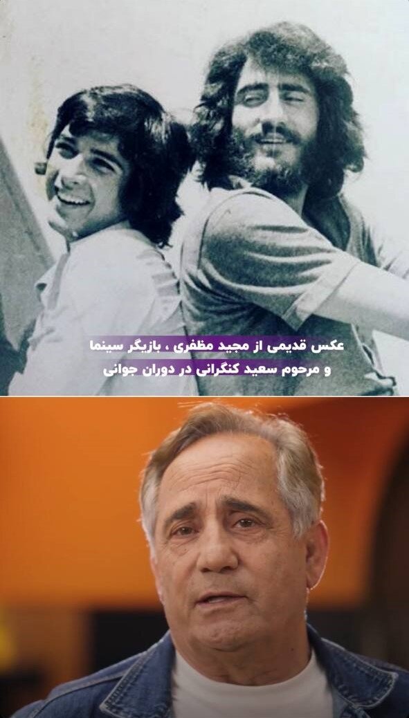 عکس | تصویری از مجید مظفری بازیگر سینما با ریش و موهای بلند در جوانی