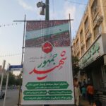 برپایی مواکب پذیرایی در مشهد همزمان با چهلم شهدای خدمت