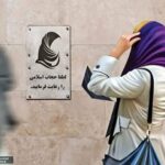 ببینید | قالیباف: دبیرخانه شورای عالی امنیت ملی به صورت مکتوب به ما ابلاغ کرده که فعلا قانون حجاب ابلاغ نشود!