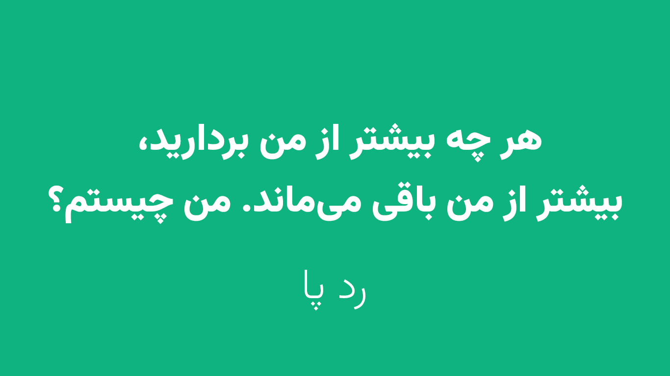 معما بزرگسالان با جواب + معما تصویری تست هوش با جواب سخت معما بزرگسالان با جواب + معما تصویری تست هوش با جواب سخت
