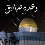 ببینید | آیا دولت و ستاد کل نیروهای مسلح موافق عملیات وعده صادق ۲ نبودند؟