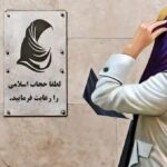 ببینید | ادعای عضو کمیسیون فرهنگی مجلس؛ توقف قانون حجاب با نامه فوق‌سری!