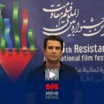 یوسف تیموری: معتقدم فیلم دفاع مقدس باید برای جشنواره مقاومت باشد