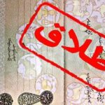 ببینید | نماینده مجلس: در حال حاضر بسیاری از دختران به محض ازدواج درخواست مهریه می‌کنند و به خانه شوهر نمی‌روند، این یعنی آش نخورده و دهان سوخته!