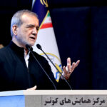 ببینید | پزشکیان: می گویند فلان همت در بانک گم شده؛ مگر پول گم می‌شود؟