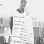 ببینید | اسرائیل اسناد محرمانه جاسوس مشهور خود را دزدید