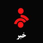 ببینید / پخش زنده شبکه خبر پس از حمله اسرائیل به تهران قطع شد