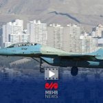 پرواز جنگنده میگ ۲۹ نیروی هوایی ارتش بر فراز فرودگاه مهرآباد تهران