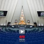 مخالفت مجلس با کاهش منابع اعتباری دولت و شهرداری‌ها در بودجه ۱۴۰۴