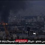 ببینید | جزئیاتی از حمله اسرائیل به ساختمان شیشه‌ای صداوسیما