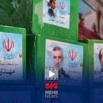 علت اختلاف در آمار شهدای جنگ ۱۲ روزه چه بود؟