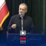 پزشکیان: هدف صهیونیست‌ها ناآرامی، فلج دفاعی و تجزیه ایران بود