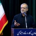 ببینید | پزشکیان: ایرانیان خارج از کشور نباید ترسی برای بازگشت به کشور داشته باشند