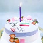 تصاویر | نگاهی به جشن تولد برخی سیاستمداران برجسته و روسای جمهور ایران