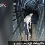 ببینید/ ویدئوی جدید حماس اسیر اسرائیلی در  تونلی در غزه