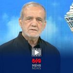 پزشکیان: ملت ایران پیروز میدان است