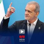 پزشکیان: مشکل مصرف آب در کشور با نسخه‌نویسی حل نمی‌شود