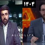 ببینید | از کجا به کجا رسیدیم؛ مقایسه برنامه سیاسی تلویزیون در فاصله ۳۰ سال