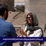 ببینید |  اشک‌های خبرنگار آمریکایی برای شهدای ایران در جنگ ۱۲ روزه