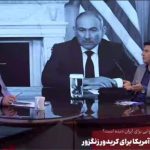 ببینید |  اتفاق عجیب در پخش زنده کانال ۱۴ اسرائیل؛ خبرنگار اسرائیلی در استودیو پیراهن خود را پاره کرد!