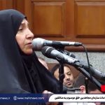 ببینید | روایت همسر شهید فریدون عباسی از لحظه حمله موشکی اسرائیل: همسرم از طبقه سیزدهم ساختمان به پایین پرت شده بودند