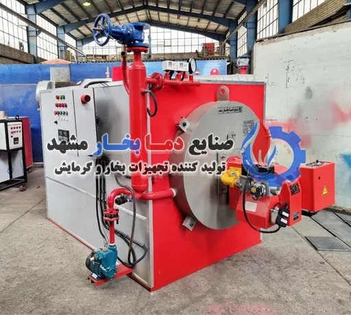 دیگ بخار
