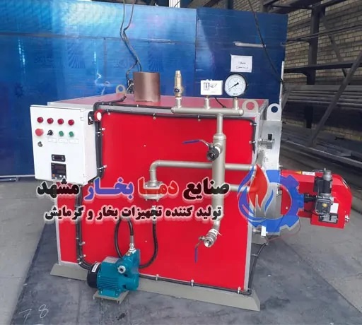 دیگ بخار