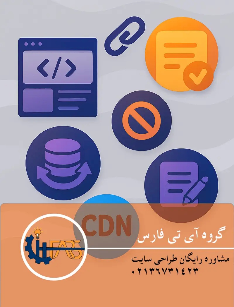 دروغ های رایج درباره طراحی سایت