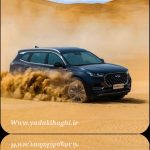 لوازم یدکی خودروهای چینی