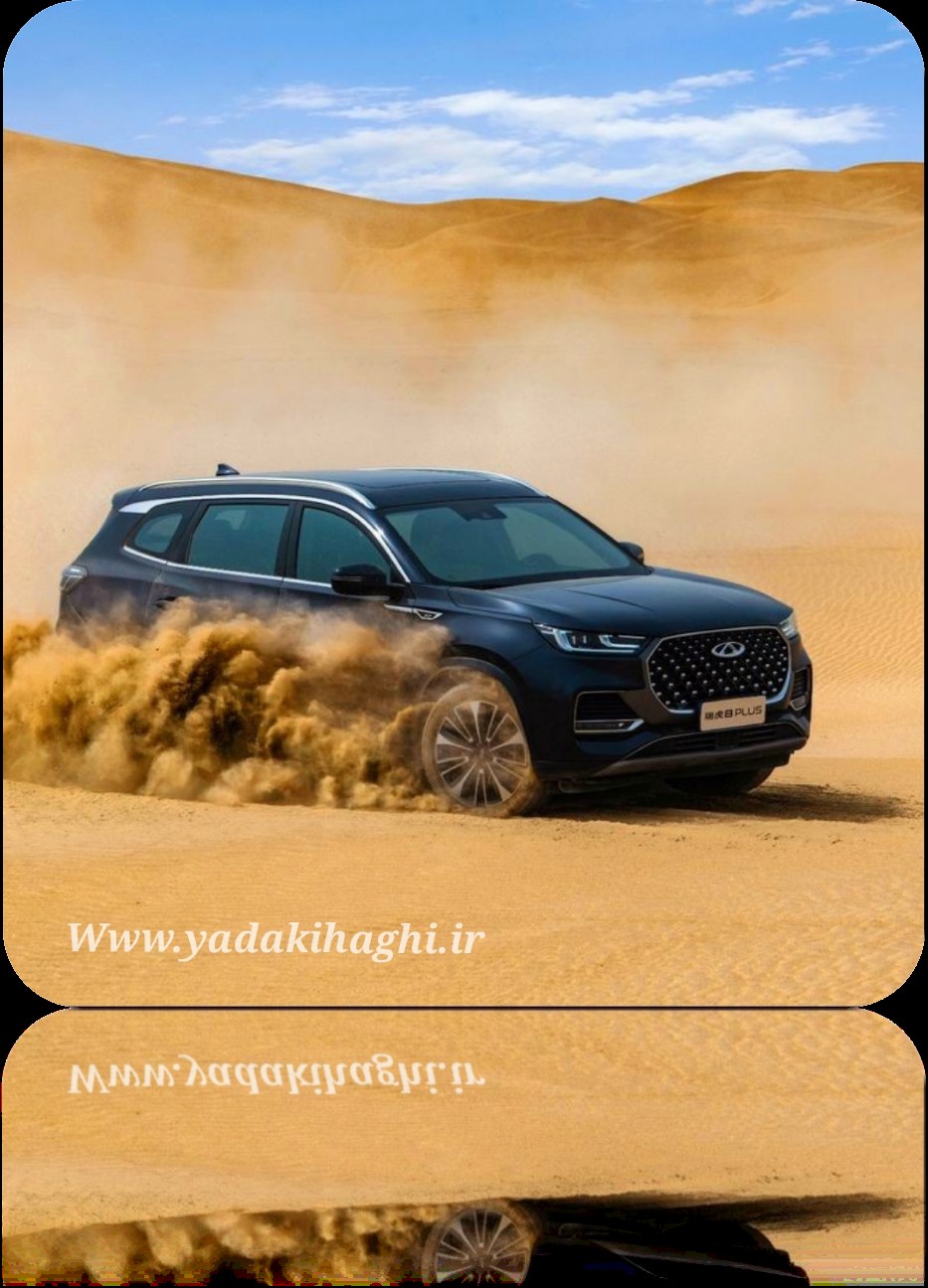 لوازم یدکی خودروهای چینی
