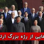 صحنه‌هایی از رژه بزرگ ارتش چین !