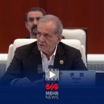 مسعود پزشکیان در نشست سران سازمان شانگهای چه گفت؟