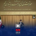 بیانات رهبر انقلاب در دیدار با رئیس جمهور کابینه دولت چهاردهم