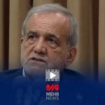 صحبت‌های کامل رئیس جمهور در دیدار رهبر انقلاب با کابینه دولت چهاردهم