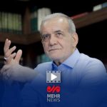 پزشکیان: با هیچ کشور مسلمان اختلاف نخواهیم داشت