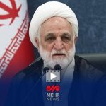 جنایتکاران جنگ ۱۲ روزه باید تعقیب و محاکمه شوند