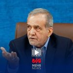 پزشکیان: ما می‌خواهیم برای بچه های مردم کار کنیم