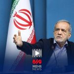 پزشکیان: مخالفت با من به معنای ضدانقلاب بودن نیست!