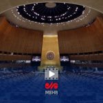 قطع بحث‌برانگیز میکروفون‌ها در سازمان ملل حین صحبت درباره فلسطین