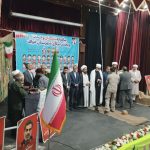 یادواره شهدا و بزرگداشت شهدای مقاومت در خواف