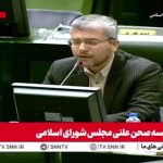 ببینید | جملات کنایه‌آمیز نماینده مجلس به دلیل  ناراحتی از عیادت پزشکیان از خاتمی در بیمارستان!