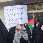 ببینید | گزارش خبرگزاری دانشجو از تجمع دانشجویی علیه سیاست‌های غیر مستقل آژانس بین‌المللی انرژی اتمی مقابل شورای عالی امنیت ملی