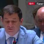 ببینید | نماینده روسیه در نشست شورای امنیت سازمان ملل: با عقب افتادن اسنپ بک ما فرصت بیشتری داریم تا مشکلات را حل کنیم