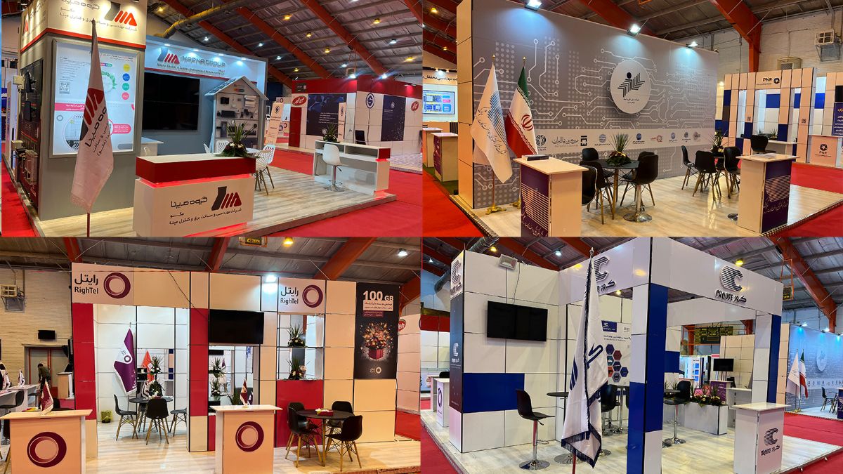 نمایشگاه ایران ایتکس "IRAN ITEX 2025"